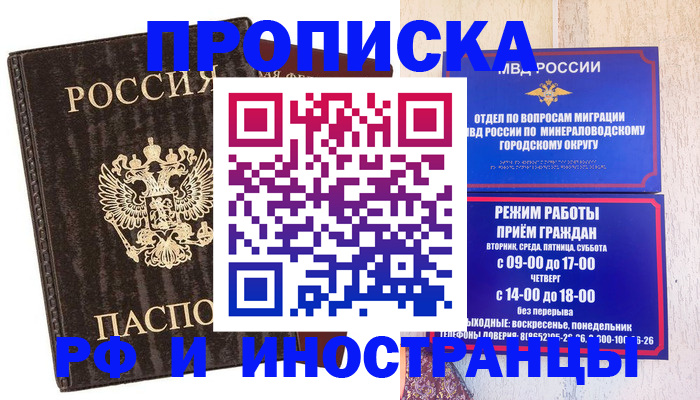 временная регистрация госуслуги в Сосенском