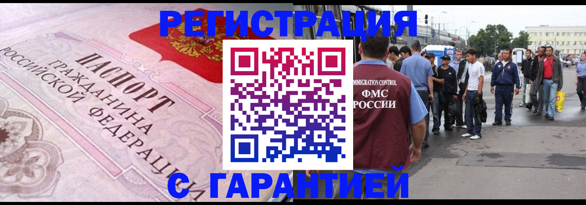 пропишу в квартире в Сосенском